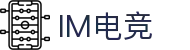 IM(股份有限公司)电竞-电子竞技平台